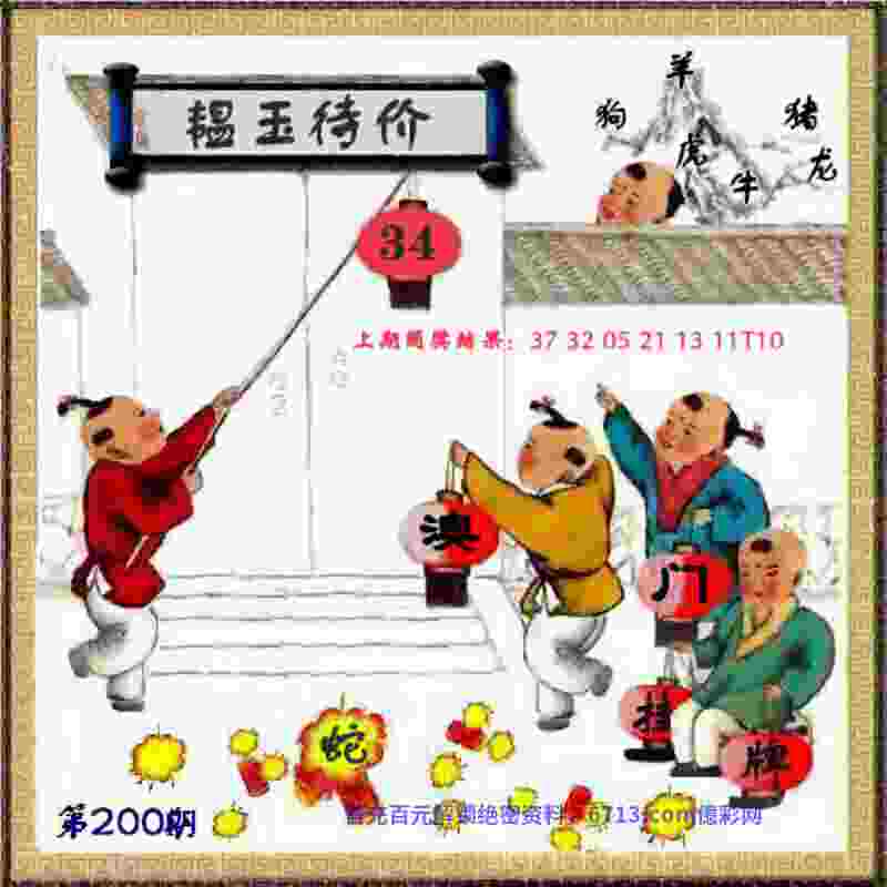 777888精准管家婆四肖4399版下载-777888管家婆精准四肖手机32位下载 v4   .75   .425   -2278安卓网